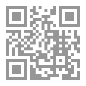Qr Code منهجيات أصولية