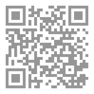 Qr Code غزل فوق رماد