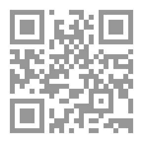 Qr Code إشكاليات الرؤي الفلسطينية فى تأسيس المحكمة الدستورية `الثوابت والمتغيرات`