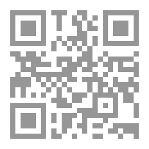 Qr Code الوسيط في القانون الدولي العام - القانون الدولي المعاصر (الكتاب الثاني)
