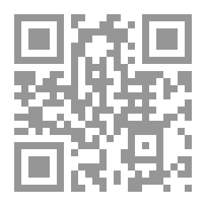 Qr Code Punishment Of The World (The Harvest Of Al-Alsun #7 .)