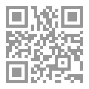 Qr Code القاعدة الذهبية لا ضرر ولا ضرار