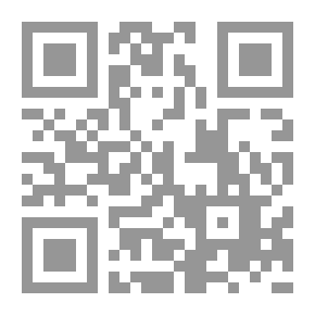 Qr Code الأيورفيدا : دليل شامل لحياة صحية سليمة