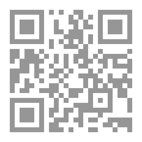 Qr Code عقيدة أهل السنة والجماعة درج المعالي شرح بدء الأمالي