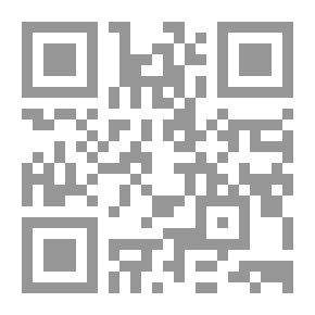 Qr Code مختارات #9: خواطر الترحال