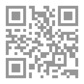 Qr Code كتاب النقوش