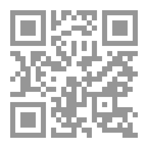 Qr Code لحوم العلماء مسمومة
