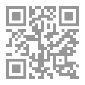 Qr Code فاكهة الخوان فى نظم اعلى درر علم البيان