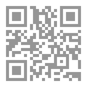 Qr Code الاقتصاد الإسلامي علم أم وهم؟ (حوارات لقرن جديد)