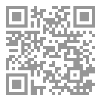 Qr Code أنا الخنجر والحجر
