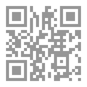 Qr Code سياحة في رحاب آية الكرسي وعروس القرآن الرحمن - الجزء الأول