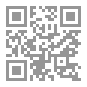 Qr Code العروس المهاجرة