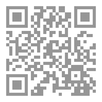 Qr Code حياة سميرة موسي عالمة الذرة (En)