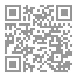 Qr Code التقليد والابتكار في الشعر العربي القديم ،دراسة نقدية