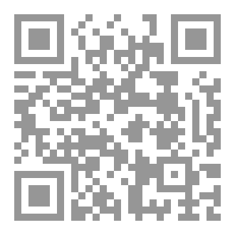 Qr Code رسائل متبادلة مع جيل زد