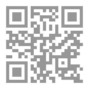 Qr Code البرهان المؤيد ؛ التصوف الإسلامي الجامع بين الشريعة والحقيقة