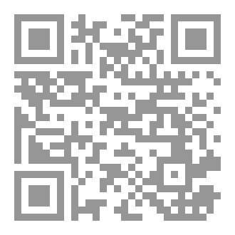 Qr Code بحوث إسلامية هادفة ... الجزء الأول