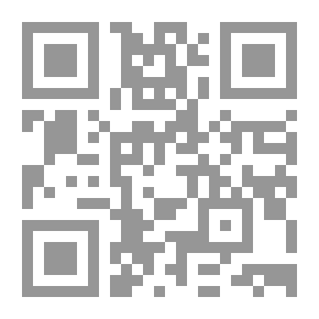 Qr Code أصول الإجراءات الجزائية تشريع وقضاء وفقه