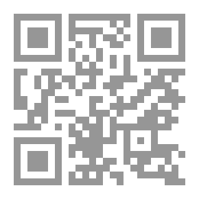 Qr Code ألا تبت عيناك