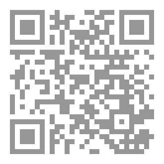 Qr Code في ليالي الشتاء