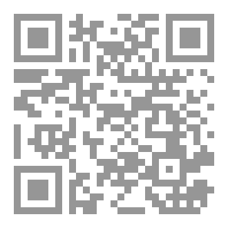 Qr Code ممر الغيوم