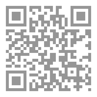 Qr Code سنة مهجورة