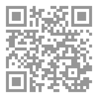 Qr Code قبل أن تُشنقَ العروبة