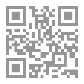 Qr Code صفة النار