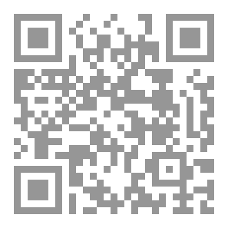 Qr Code الجمع الكبير