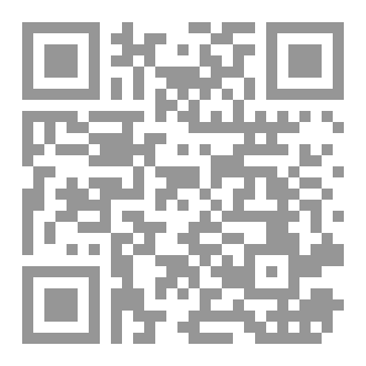 Qr Code هل انت شخص مؤذي؟