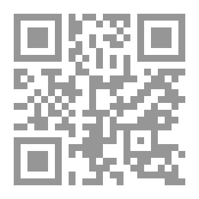 Qr Code Al-Wajeez In Explanation Of The Algerian Civil Code - Part One: Sources Of Obligation