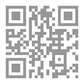 Qr Code إشراقات، العدد 54