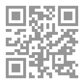 Qr Code الوسيط في شرح قانون أصول المحاكمات الجزائية - دراسة مقارنة