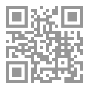 Qr Code الجزء والكل: محاورات فى مضمار الفيزياء الذرية
