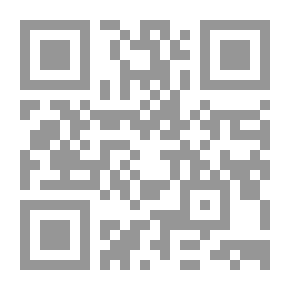 Qr Code Notabilia: أو حقائق غريبة ومسلية عن أشياء كثيرة موضحة ومصورة