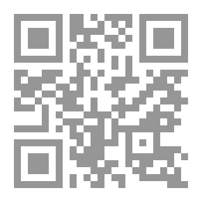 Qr Code الثقة السياسية بين المواطن والحكومة وتداعيات قيام الثورات