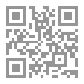 Qr Code دوي الجائحة - أحرف هذا الكتاب كتبت في أثناء فترة اجتياح وباء كورونا المستجد كوفيد 19 العالم
