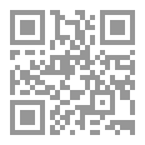 Qr Code دليل الفهم عن طريق التخطيط إلى بناء وحدات دراسية عالية الجودة