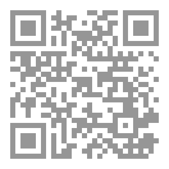 Qr Code السفر آداب وأحكام ¦ المنجد