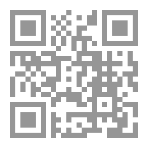 Qr Code بهجة المهج في بعض فضائل الطائف ووج