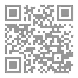 Qr Code Global Medicine Curriculum Empyema Pulmonary