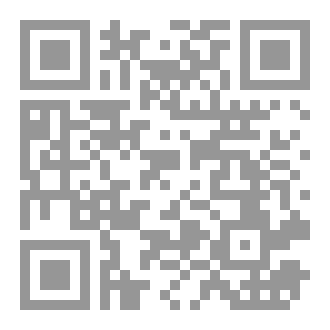 Qr Code الوجيز
