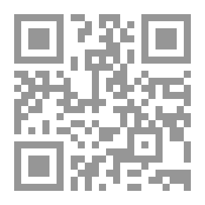 Qr Code تخطيط الخدمات والمرافق الاجتماعية ؛ من منظور عمراني
