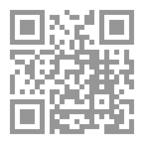 Qr Code المسافر (ثلاثية العالم الرابع ، كتاب 1)