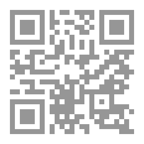 Qr Code مساء في يدي