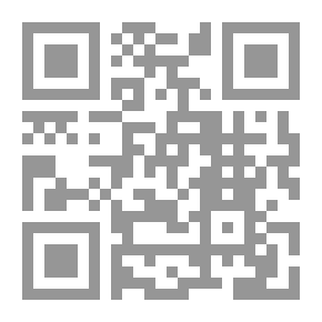 Qr Code أزمة بناء الدولة العربية المعاصرة ؛ مقاربة نقدية لمفهوم الإصلاح وإشكالية التكامل العقلاني