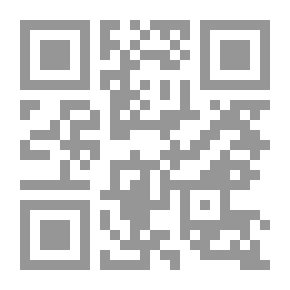 Qr Code ابرز قضايا السياسة الدولية المعاصرة : من خلال المفاهيم و البنى