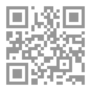Qr Code شرح السلم فى المنطق للأخضري `وهو شرح يغنى عن المذكرات المكتوبة فى المنطق`