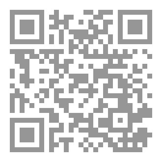 Qr Code مِيقَاتُ الصَّائِم