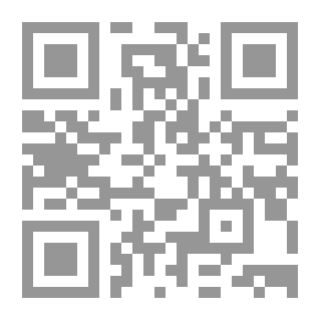 Qr Code المحيط في اللغة